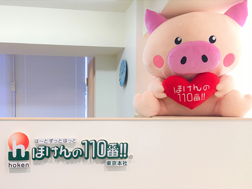 東京本社 店舗写真