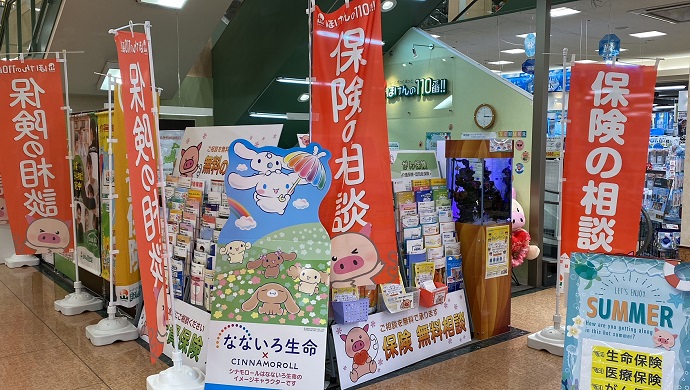 アピタ富山東店 店舗写真
