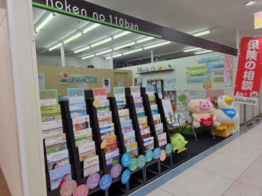 亀山エコータウン店 店舗写真