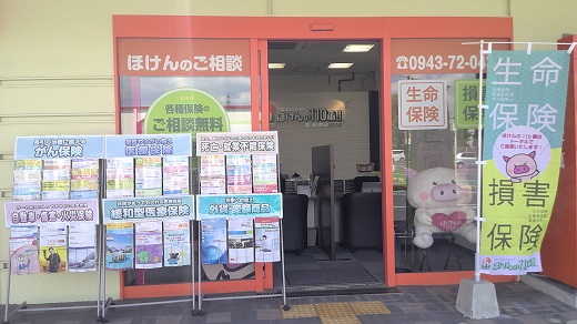 ザ・ビッグ田主丸店 店舗写真