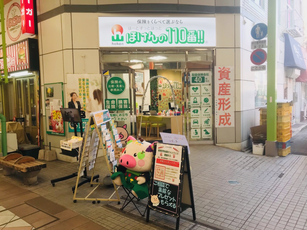 佐世保四ヶ町店 店舗写真