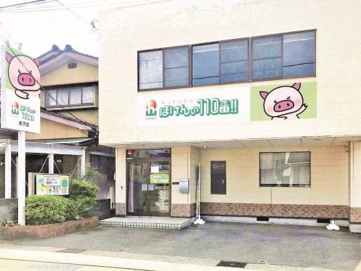 金沢オフィス 店舗写真