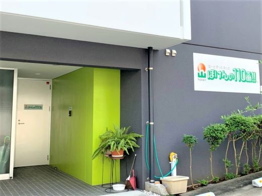 長崎オフィス 店舗写真