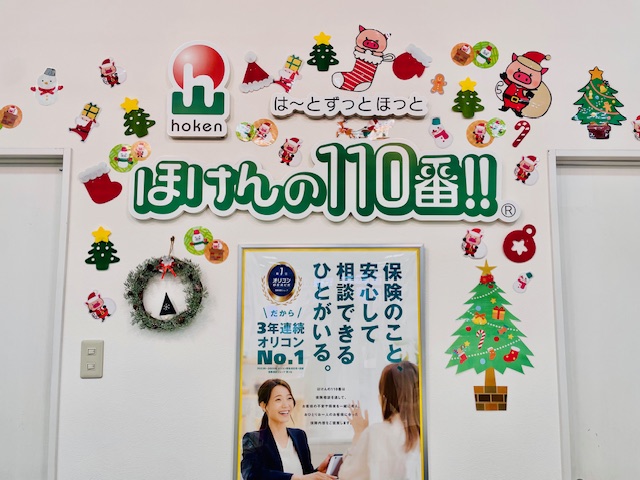 スーパーアークスアドマーニ函館美原店 店舗写真