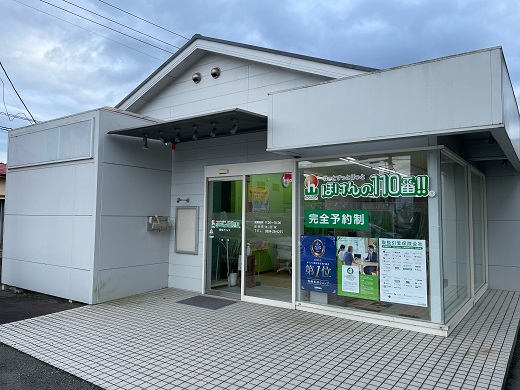 徳島阿南オフィス 店舗写真