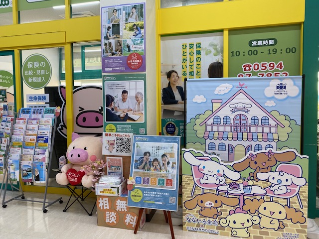スーパーサンシ桑名店 店舗写真