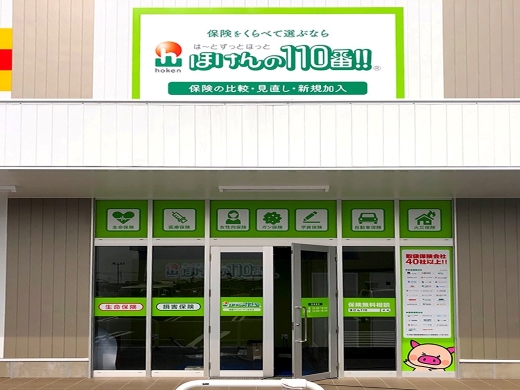 朝倉ライフガーデン甘木店 店舗写真