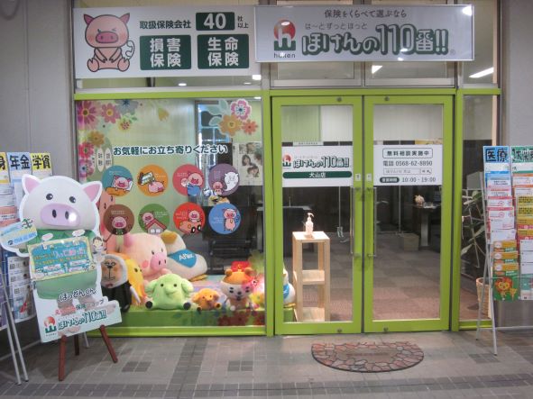 キャスタ犬山店 店舗写真