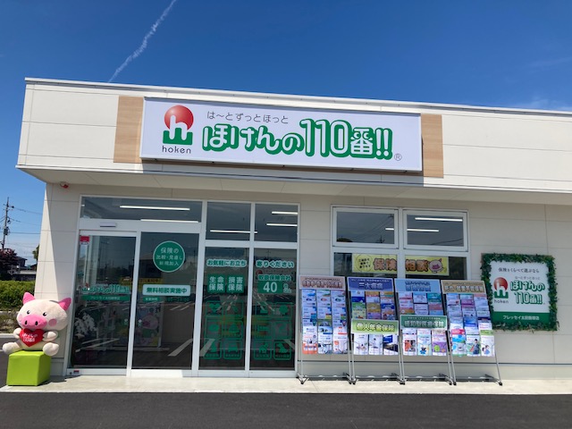 フレッセイ太田飯塚店 店舗写真