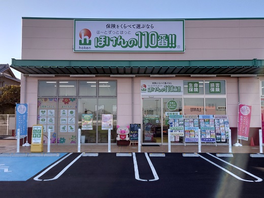 高松ハローズ多肥モール店 店舗写真