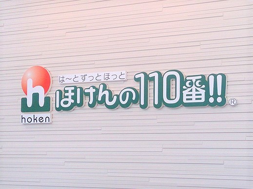 吹田オフィス 店舗写真