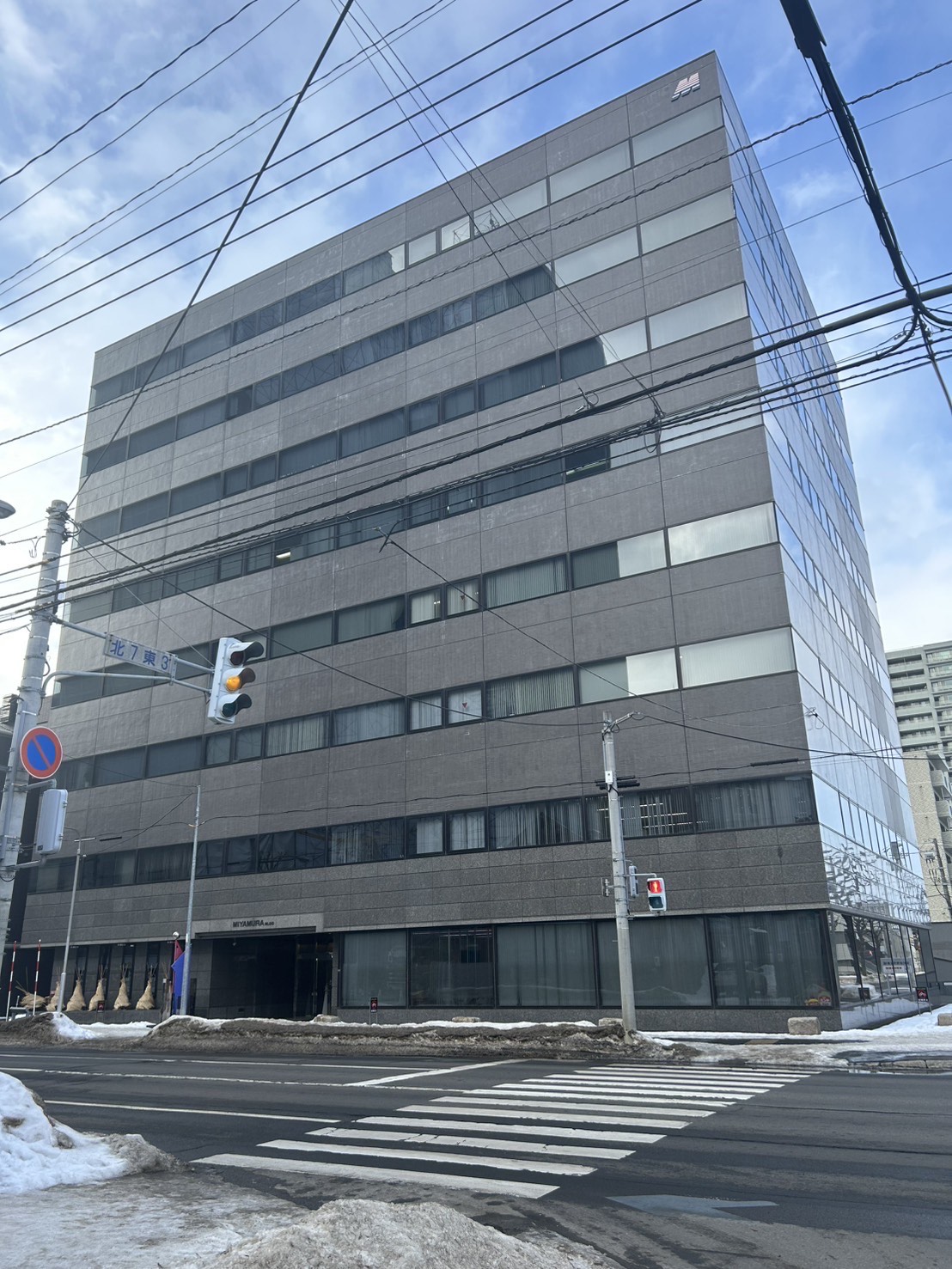 北海道支社 店舗写真