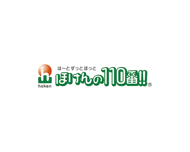 創業20周年??